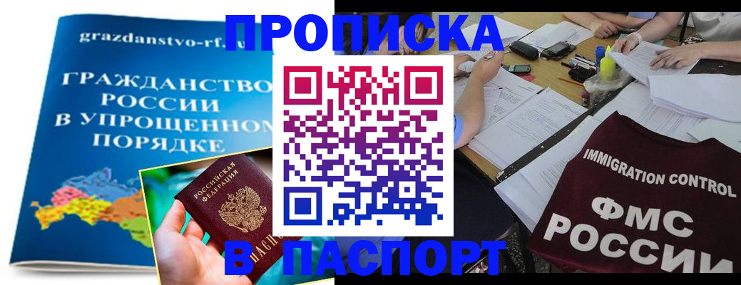 регистрация для дет. сада в Кушве