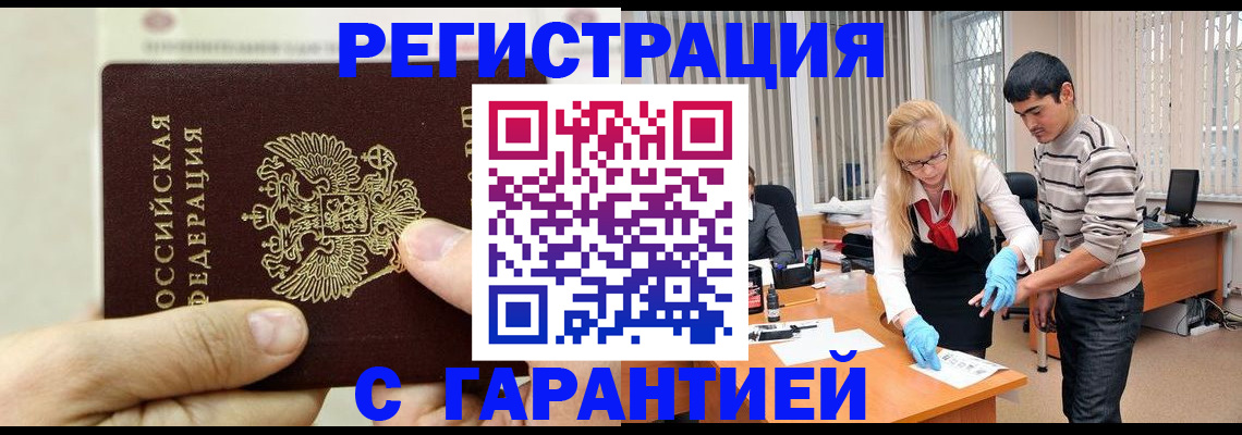 пропишу в квартире в Кушве