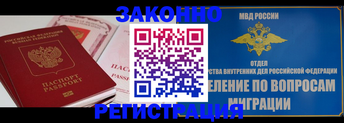 регистрация для школы в Кушве