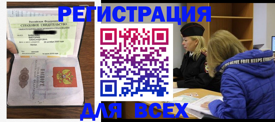 пропишу в квартире в Кушве