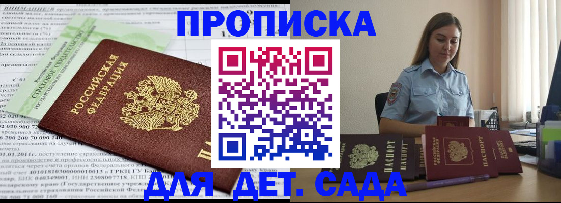 временная регистрация поиск в Кушве